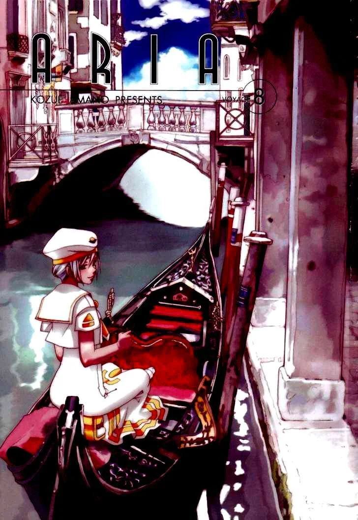 Genkai Level 1 kara no Nariagari Saijaku Level no Ore ga Isekai Saikyou ni Naru made - Chapter 36 - Page 3