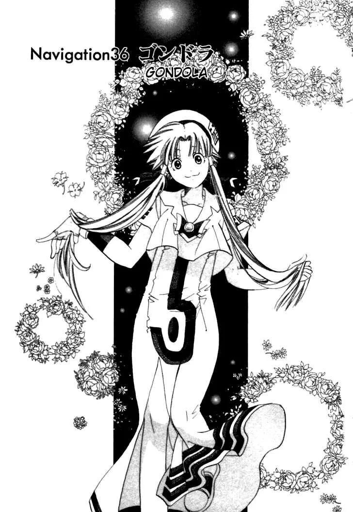 Genkai Level 1 kara no Nariagari Saijaku Level no Ore ga Isekai Saikyou ni Naru made - Chapter 36 - Page 5