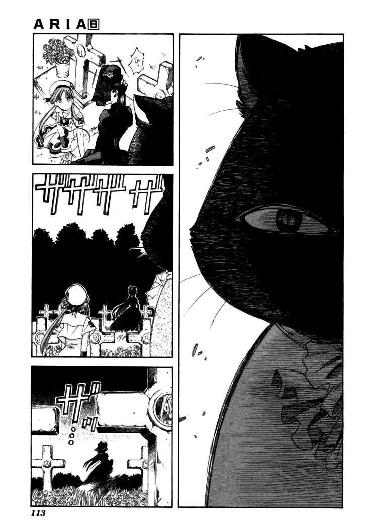 Genkai Level 1 kara no Nariagari Saijaku Level no Ore ga Isekai Saikyou ni Naru made - Chapter 38 - Page 27