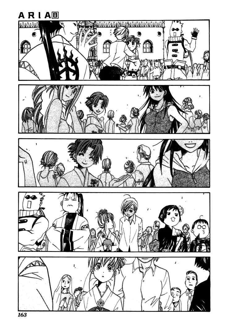 Genkai Level 1 kara no Nariagari Saijaku Level no Ore ga Isekai Saikyou ni Naru made - Chapter 40 - Page 24