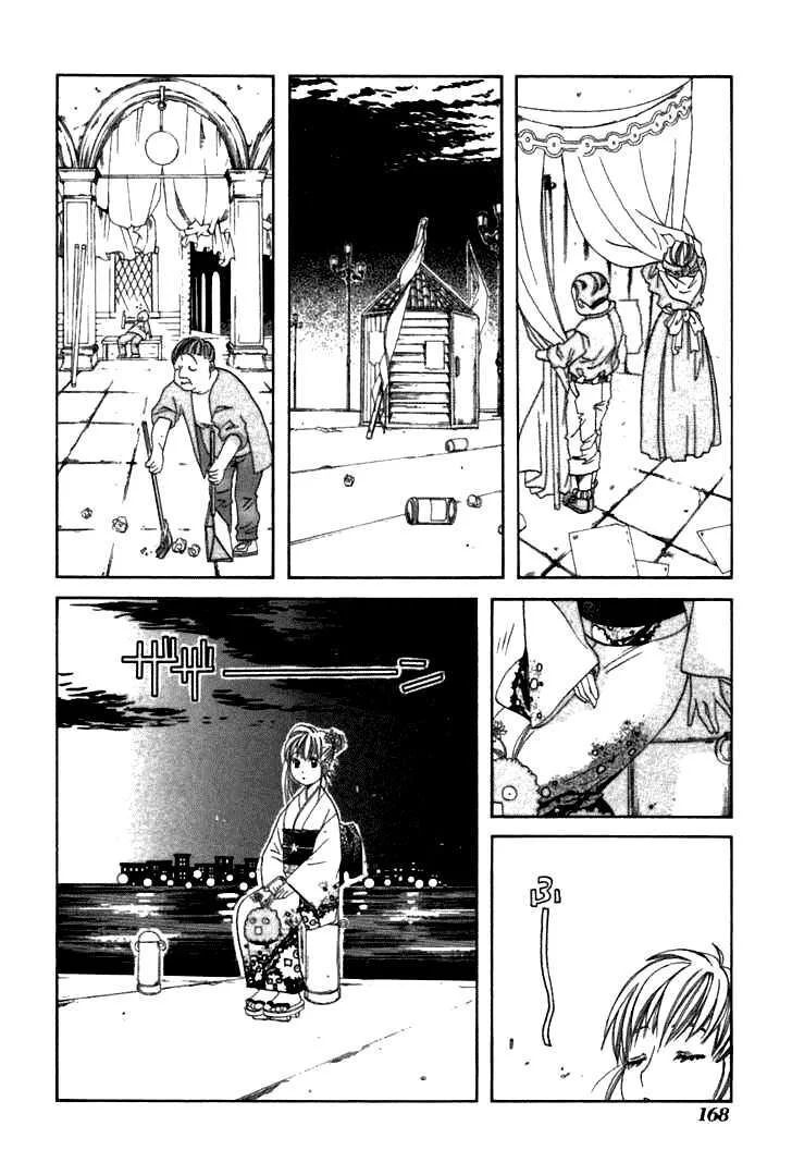 Genkai Level 1 kara no Nariagari Saijaku Level no Ore ga Isekai Saikyou ni Naru made - Chapter 40 - Page 28