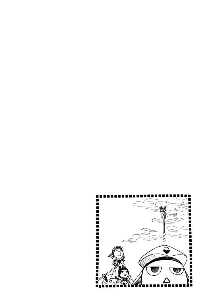 Genkai Level 1 kara no Nariagari Saijaku Level no Ore ga Isekai Saikyou ni Naru made - Chapter 40 - Page 5