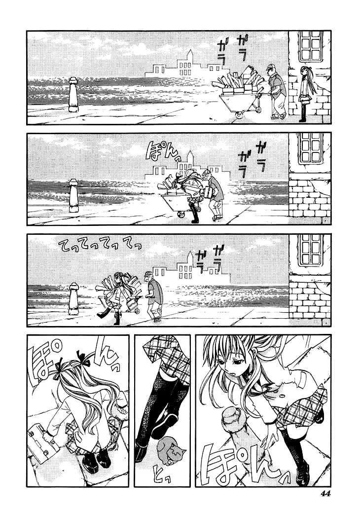 Genkai Level 1 kara no Nariagari Saijaku Level no Ore ga Isekai Saikyou ni Naru made - Chapter 42 - Page 7