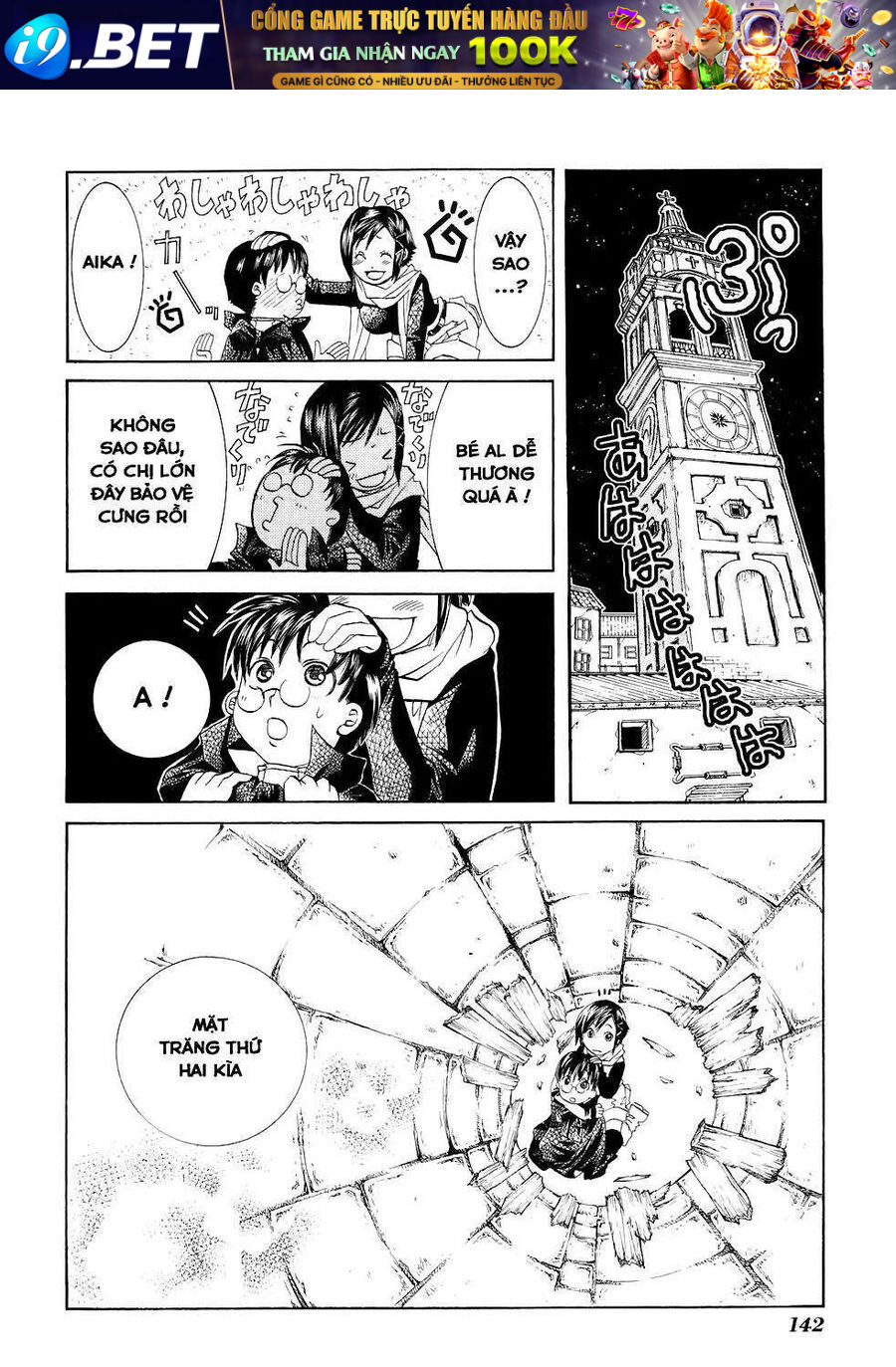 Genkai Level 1 kara no Nariagari Saijaku Level no Ore ga Isekai Saikyou ni Naru made - Chapter 45 - Page 22