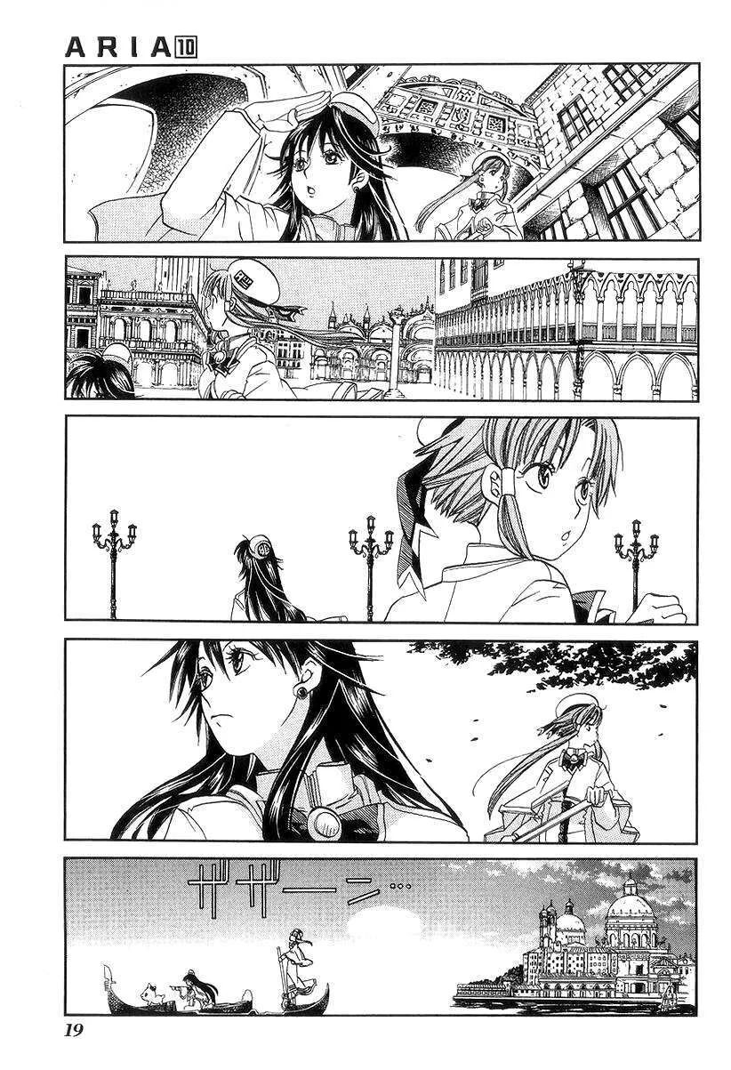 Genkai Level 1 kara no Nariagari Saijaku Level no Ore ga Isekai Saikyou ni Naru made - Chapter 46 - Page 22