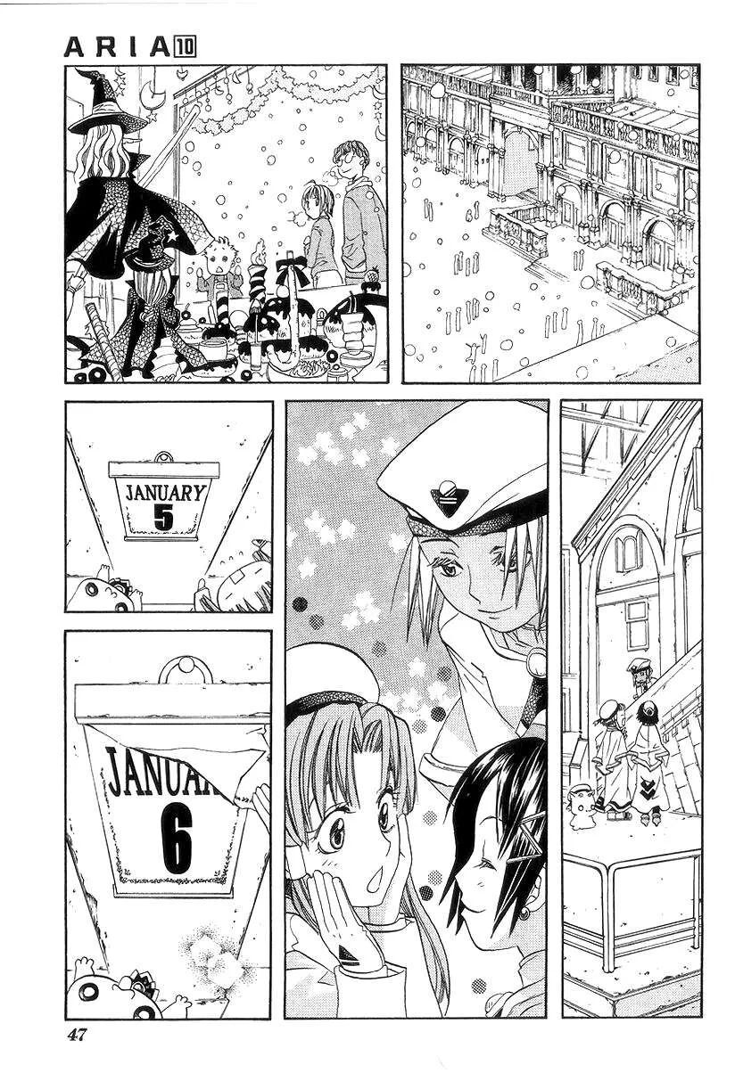 Genkai Level 1 kara no Nariagari Saijaku Level no Ore ga Isekai Saikyou ni Naru made - Chapter 47 - Page 13