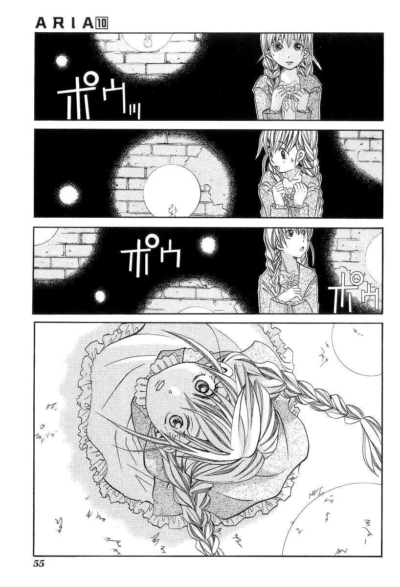 Genkai Level 1 kara no Nariagari Saijaku Level no Ore ga Isekai Saikyou ni Naru made - Chapter 47 - Page 21