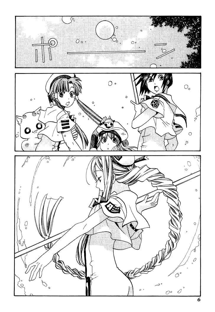 Genkai Level 1 kara no Nariagari Saijaku Level no Ore ga Isekai Saikyou ni Naru made - Chapter 51 - Page 5