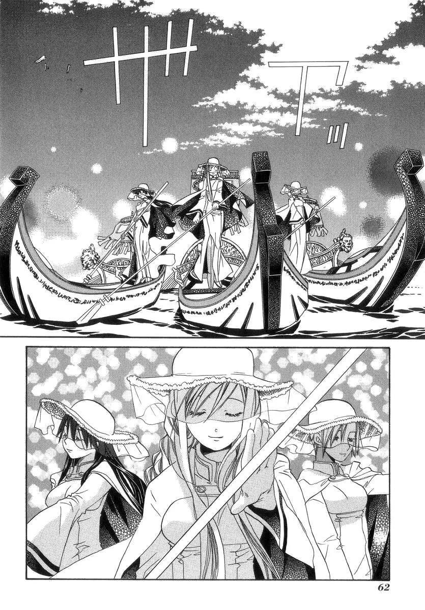 Genkai Level 1 kara no Nariagari Saijaku Level no Ore ga Isekai Saikyou ni Naru made - Chapter 52 - Page 25