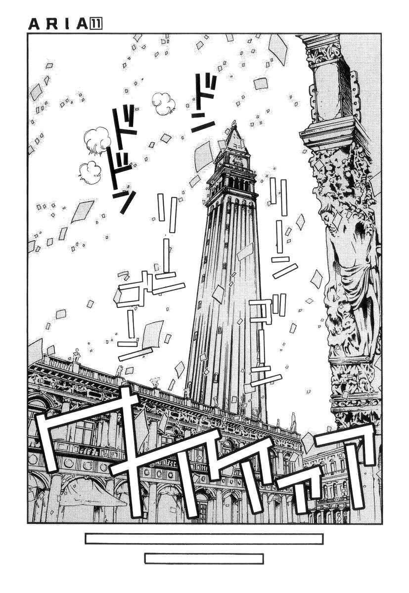 Genkai Level 1 kara no Nariagari Saijaku Level no Ore ga Isekai Saikyou ni Naru made - Chapter 52 - Page 32