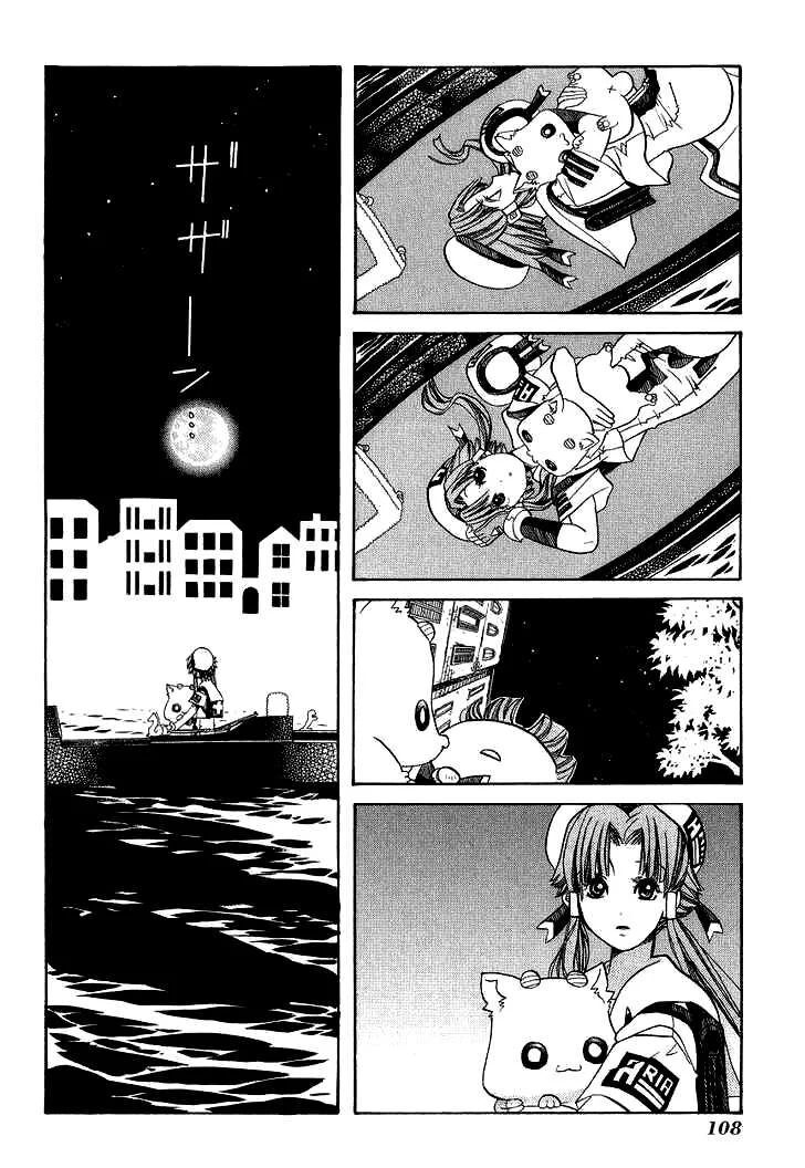 Genkai Level 1 kara no Nariagari Saijaku Level no Ore ga Isekai Saikyou ni Naru made - Chapter 53 - Page 32