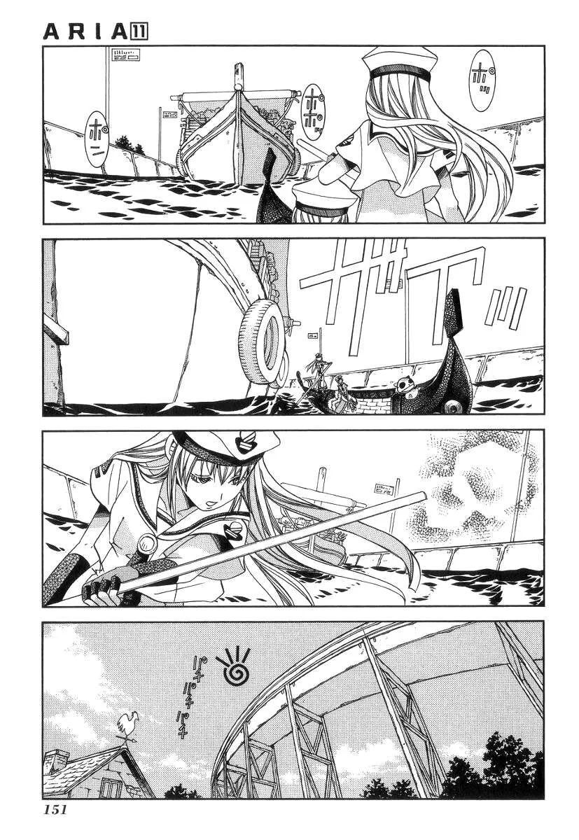 Genkai Level 1 kara no Nariagari Saijaku Level no Ore ga Isekai Saikyou ni Naru made - Chapter 55 - Page 19