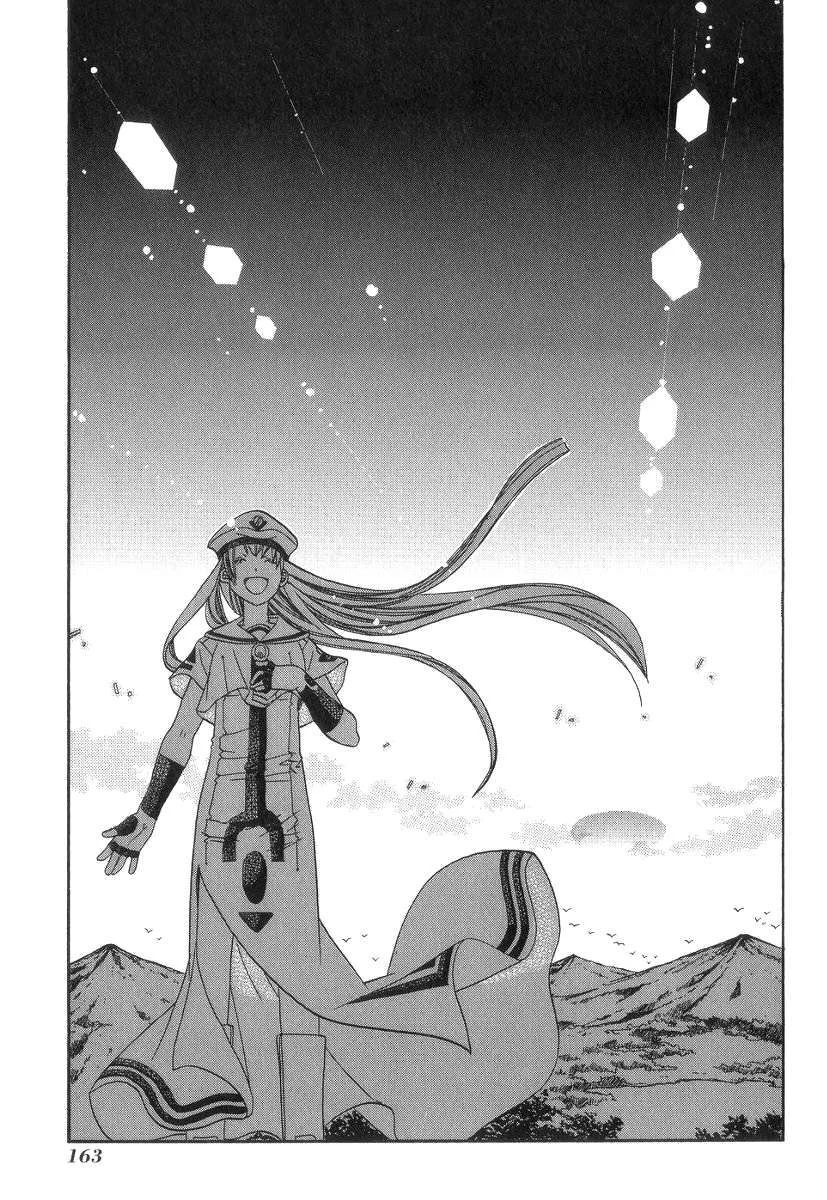 Genkai Level 1 kara no Nariagari Saijaku Level no Ore ga Isekai Saikyou ni Naru made - Chapter 55 - Page 31