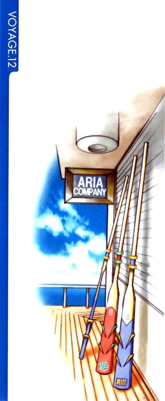 Genkai Level 1 kara no Nariagari Saijaku Level no Ore ga Isekai Saikyou ni Naru made - Chapter 56 - Page 3