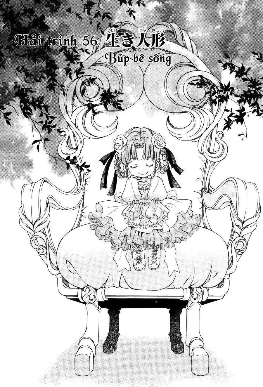 Genkai Level 1 kara no Nariagari Saijaku Level no Ore ga Isekai Saikyou ni Naru made - Chapter 56 - Page 6