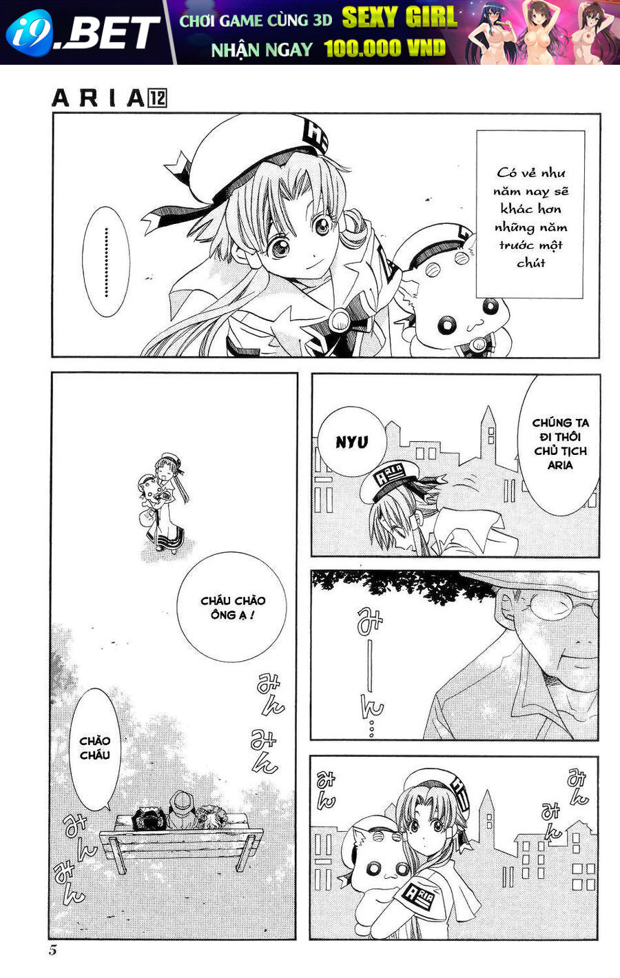 Genkai Level 1 kara no Nariagari Saijaku Level no Ore ga Isekai Saikyou ni Naru made - Chapter 56 - Page 8