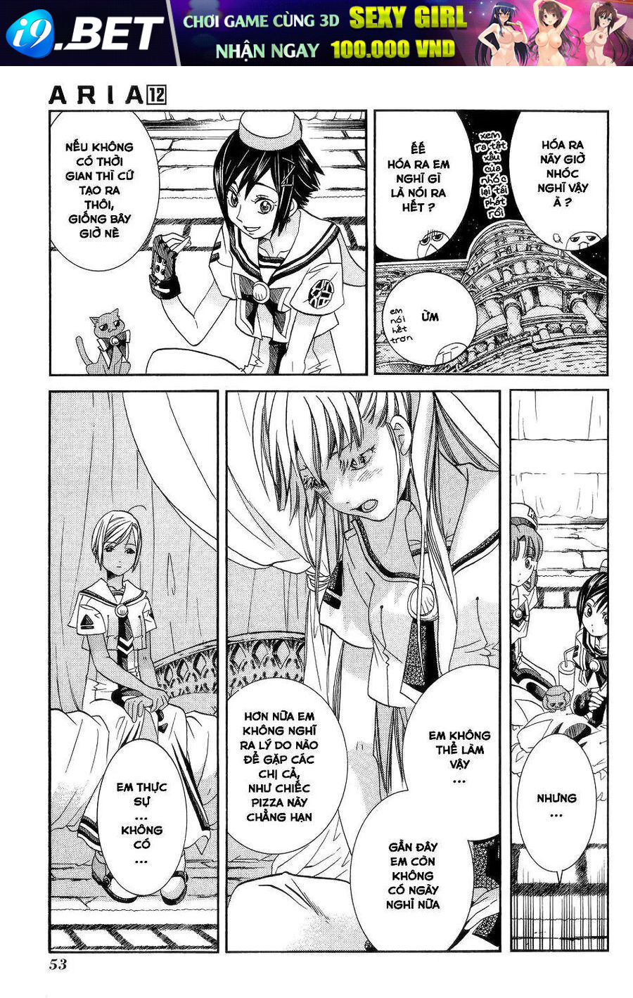 Genkai Level 1 kara no Nariagari Saijaku Level no Ore ga Isekai Saikyou ni Naru made - Chapter 57.5 - Page 16