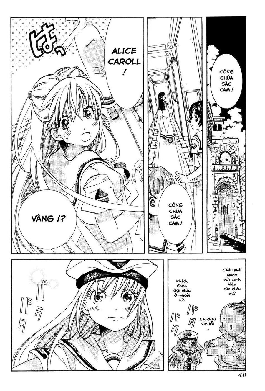 Genkai Level 1 kara no Nariagari Saijaku Level no Ore ga Isekai Saikyou ni Naru made - Chapter 57.5 - Page 3