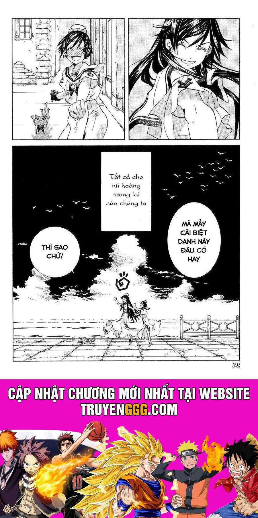 Genkai Level 1 kara no Nariagari Saijaku Level no Ore ga Isekai Saikyou ni Naru made - Chapter 57 - Page 14