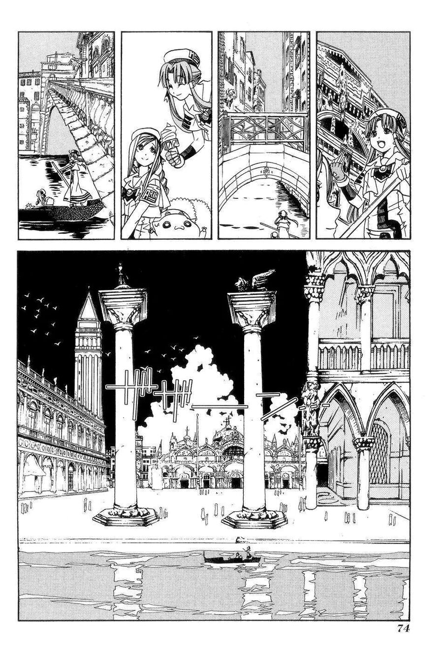 Genkai Level 1 kara no Nariagari Saijaku Level no Ore ga Isekai Saikyou ni Naru made - Chapter 58 - Page 19