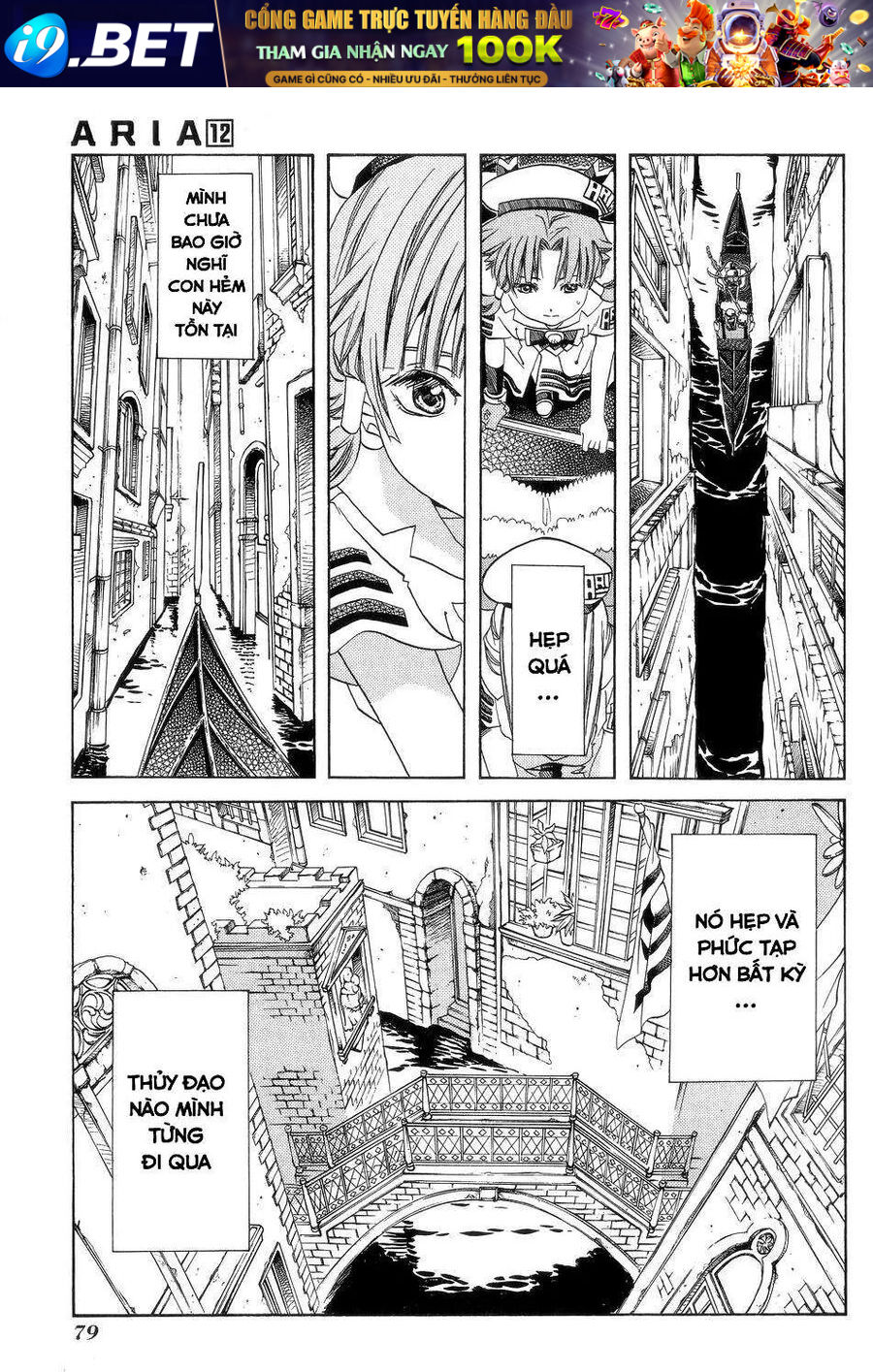 Genkai Level 1 kara no Nariagari Saijaku Level no Ore ga Isekai Saikyou ni Naru made - Chapter 58 - Page 24