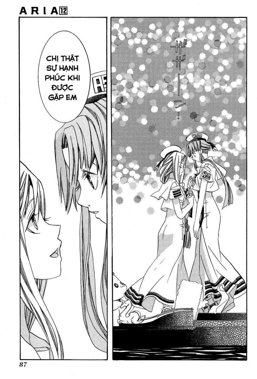 Genkai Level 1 kara no Nariagari Saijaku Level no Ore ga Isekai Saikyou ni Naru made - Chapter 58 - Page 32