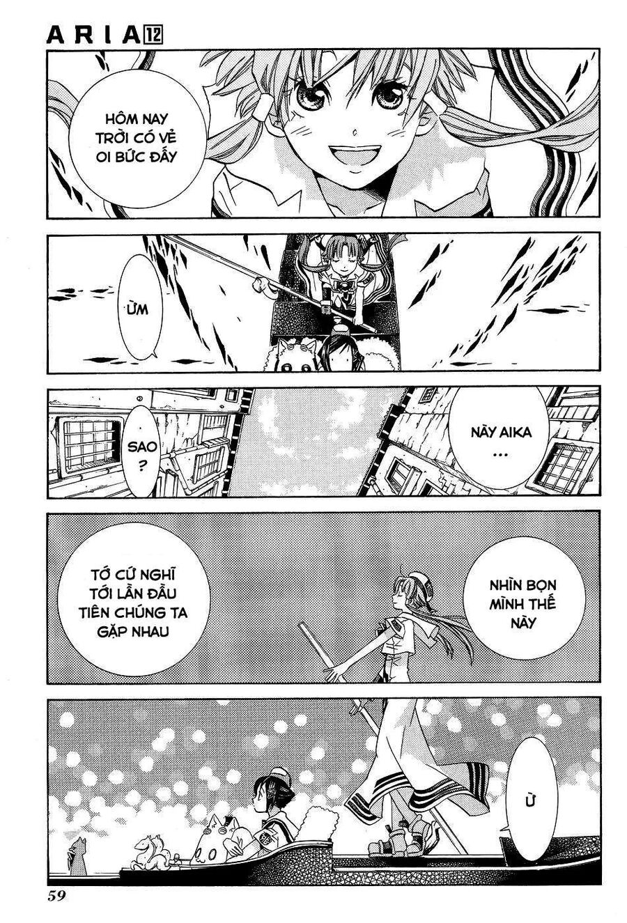 Genkai Level 1 kara no Nariagari Saijaku Level no Ore ga Isekai Saikyou ni Naru made - Chapter 58 - Page 4