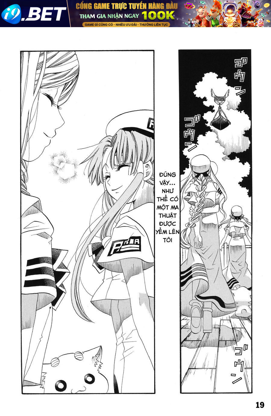 Genkai Level 1 kara no Nariagari Saijaku Level no Ore ga Isekai Saikyou ni Naru made - Chapter 60.1 - Page 63