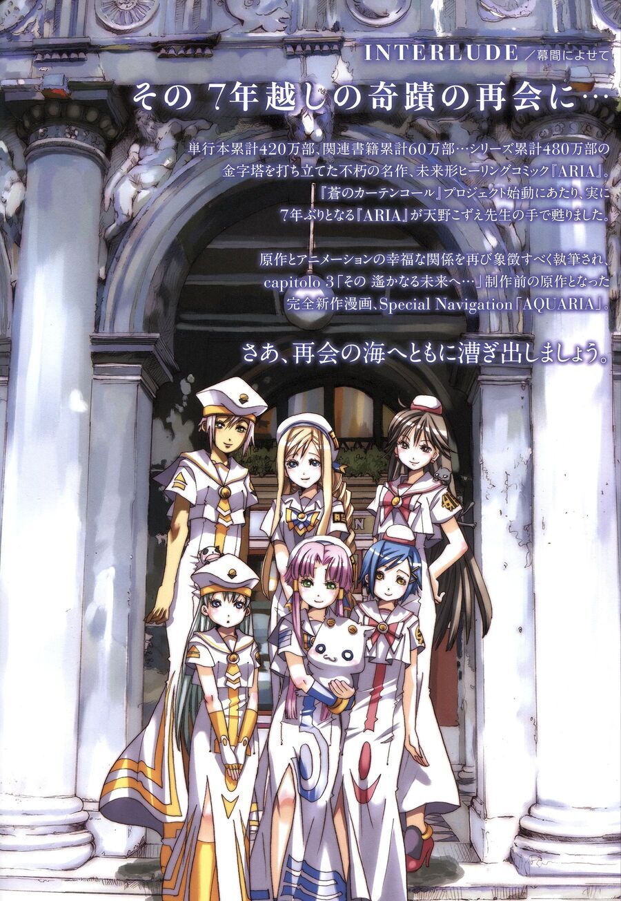 Genkai Level 1 kara no Nariagari Saijaku Level no Ore ga Isekai Saikyou ni Naru made - Chapter 60.1 - Page 85