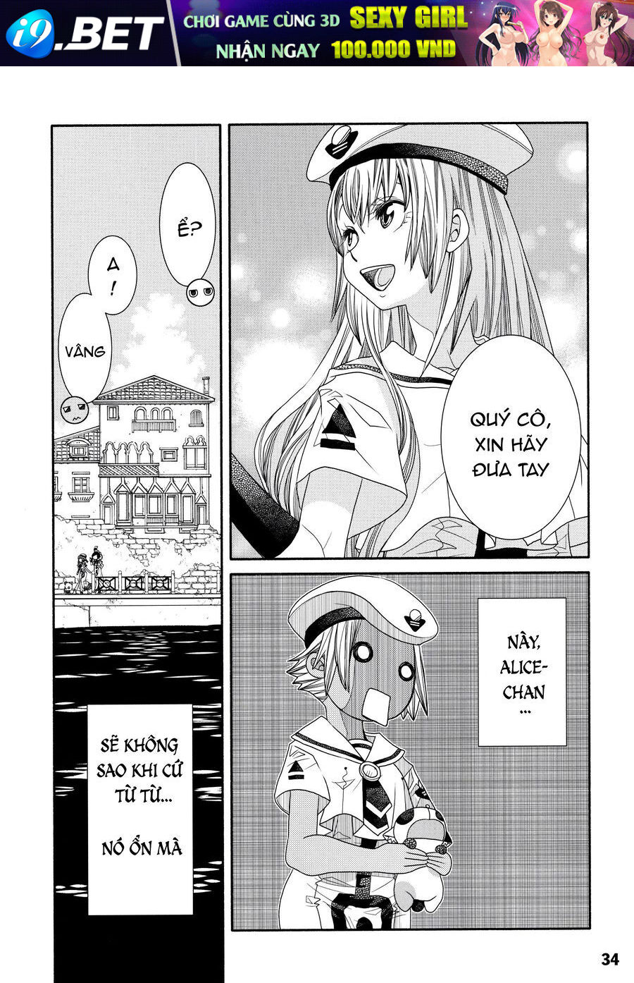 Genkai Level 1 kara no Nariagari Saijaku Level no Ore ga Isekai Saikyou ni Naru made - Chapter 60.2 - Page 34