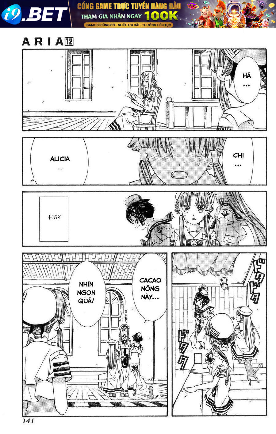 Genkai Level 1 kara no Nariagari Saijaku Level no Ore ga Isekai Saikyou ni Naru made - Chapter 60 - Page 17