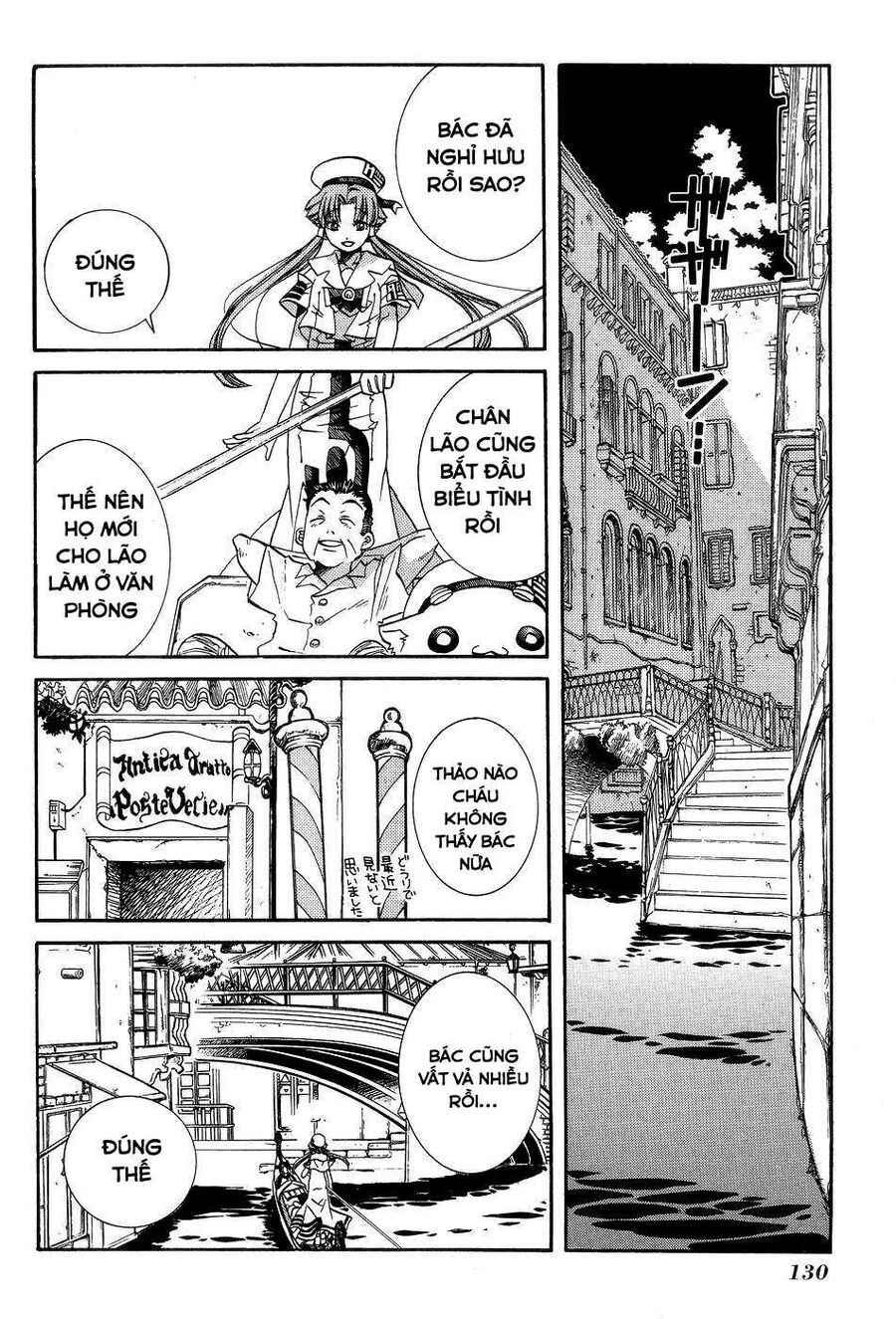 Genkai Level 1 kara no Nariagari Saijaku Level no Ore ga Isekai Saikyou ni Naru made - Chapter 60 - Page 6