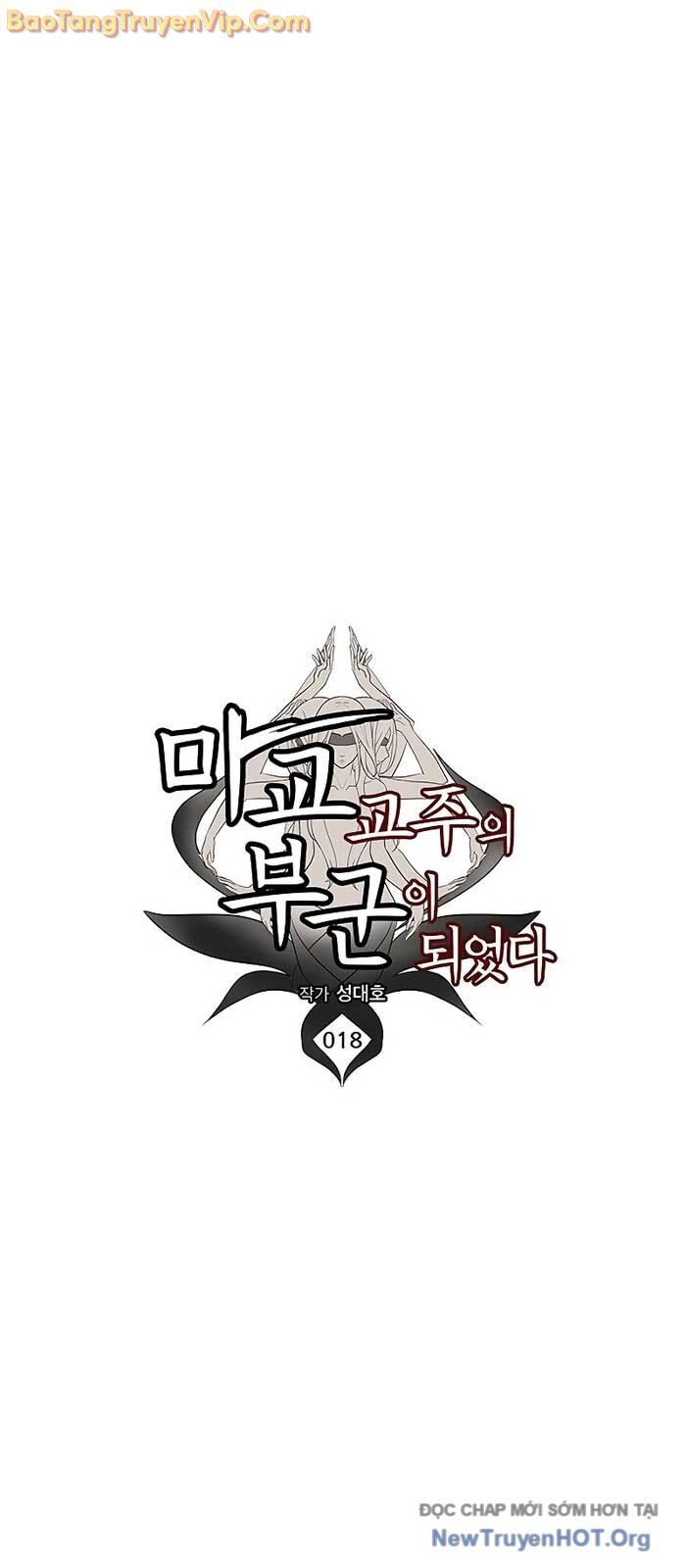 Tôi Trở Thành Chồng Của Giáo Chủ Ma Giáo - Chapter 18 - Page 12