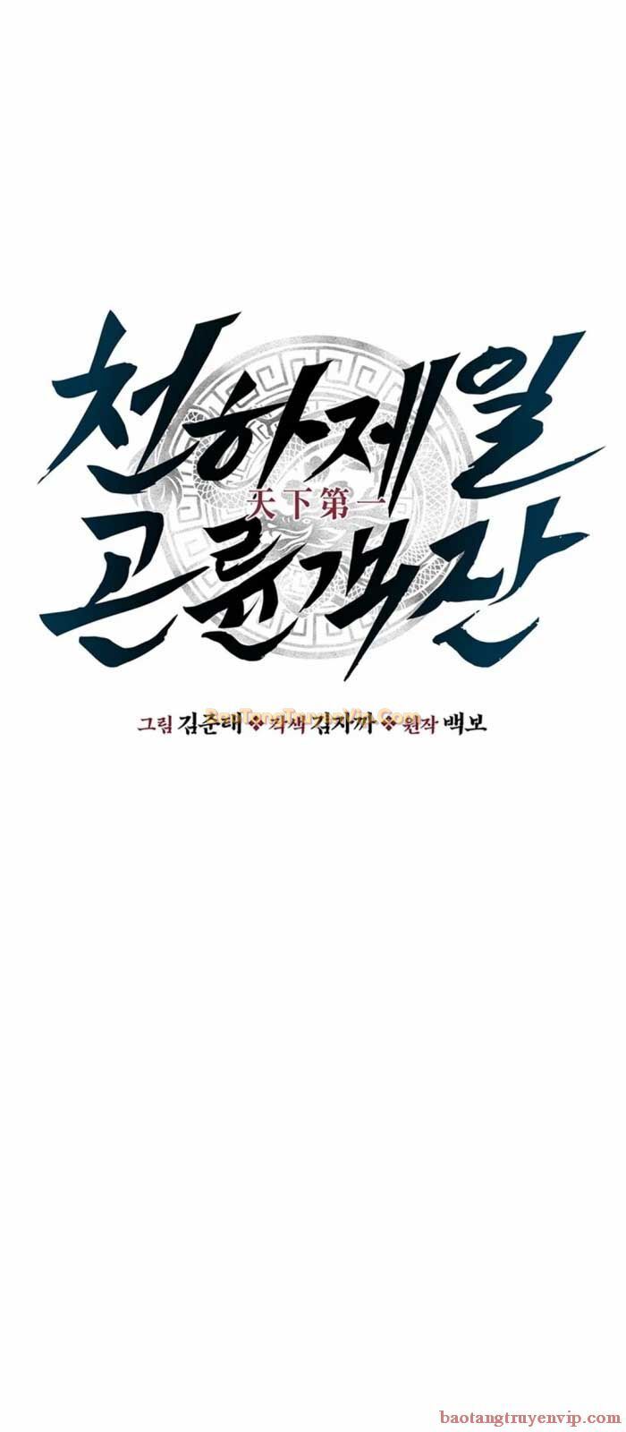 Thiên Hạ Đệ Nhất Côn Luân Khách Sạn - Chapter 11 - Page 29