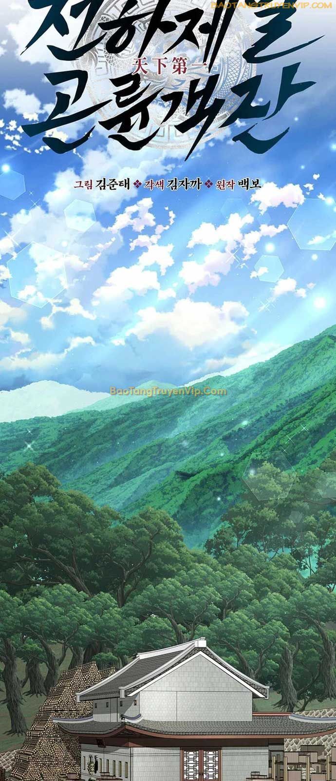 Thiên Hạ Đệ Nhất Côn Luân Khách Sạn - Chapter 20 - Page 22