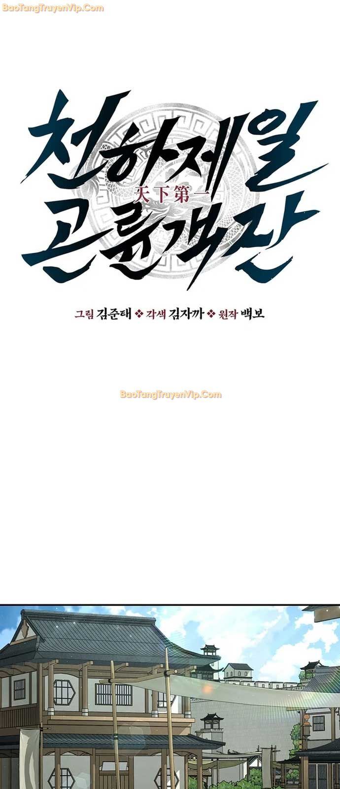 Thiên Hạ Đệ Nhất Côn Luân Khách Sạn - Chapter 23 - Page 24