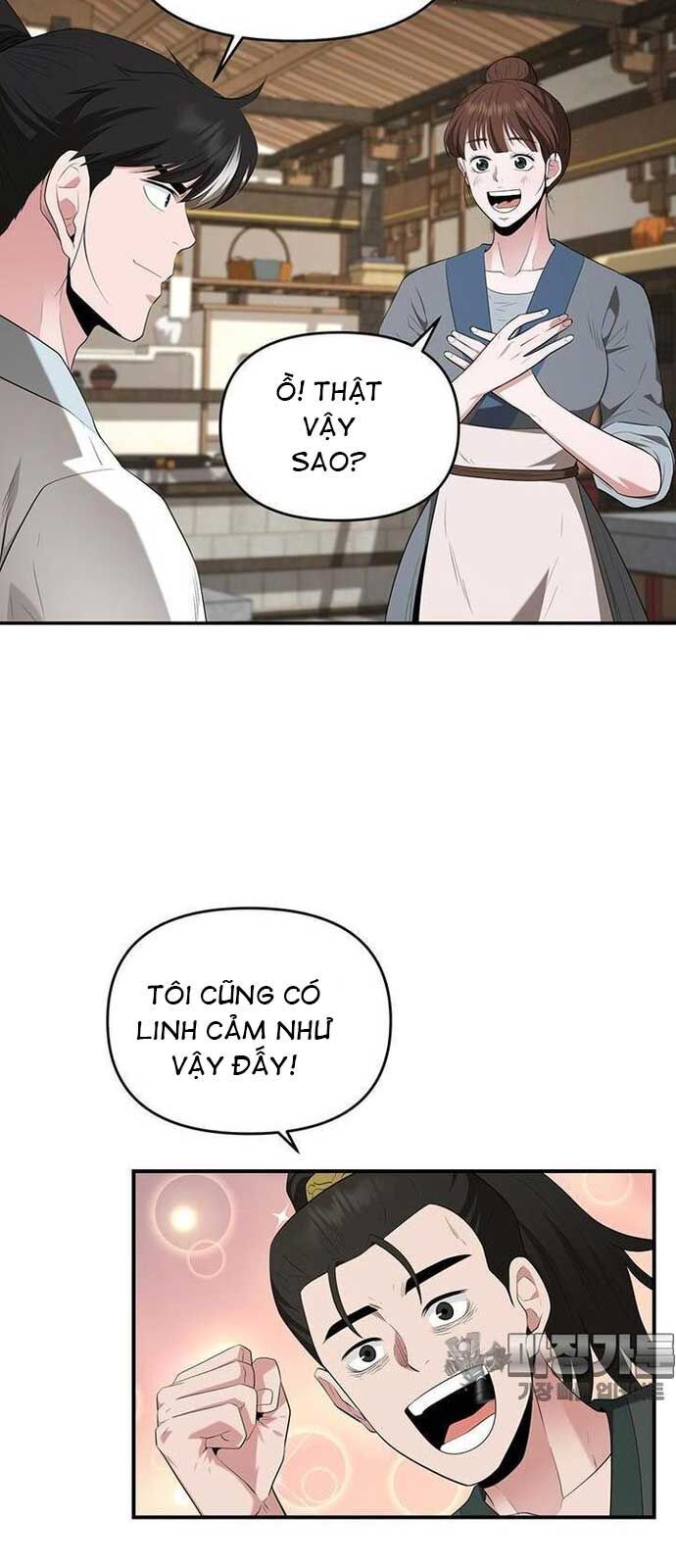 Thiên Hạ Đệ Nhất Côn Luân Khách Sạn - Chapter 27 - Page 25