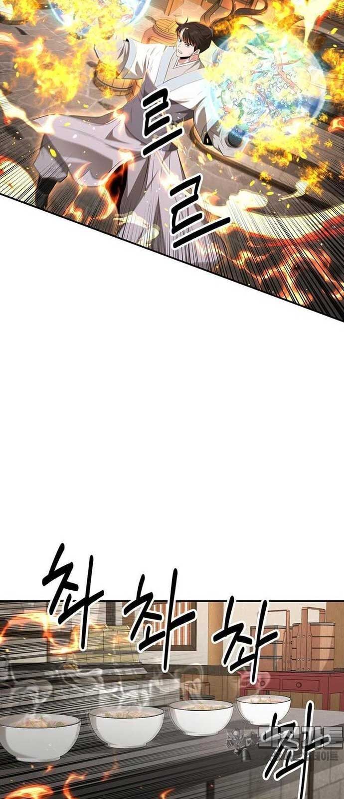 Thiên Hạ Đệ Nhất Côn Luân Khách Sạn - Chapter 27 - Page 33