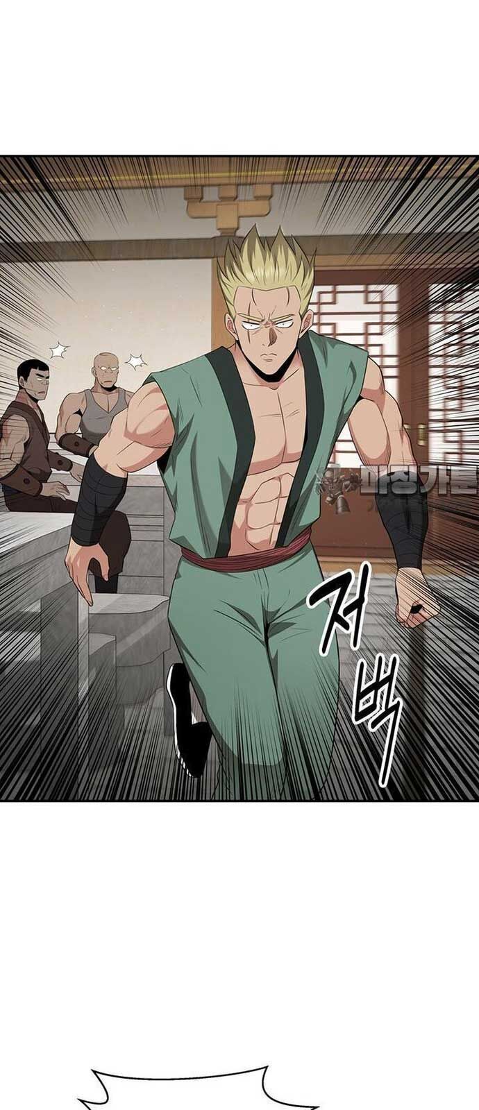 Thiên Hạ Đệ Nhất Côn Luân Khách Sạn - Chapter 27 - Page 42