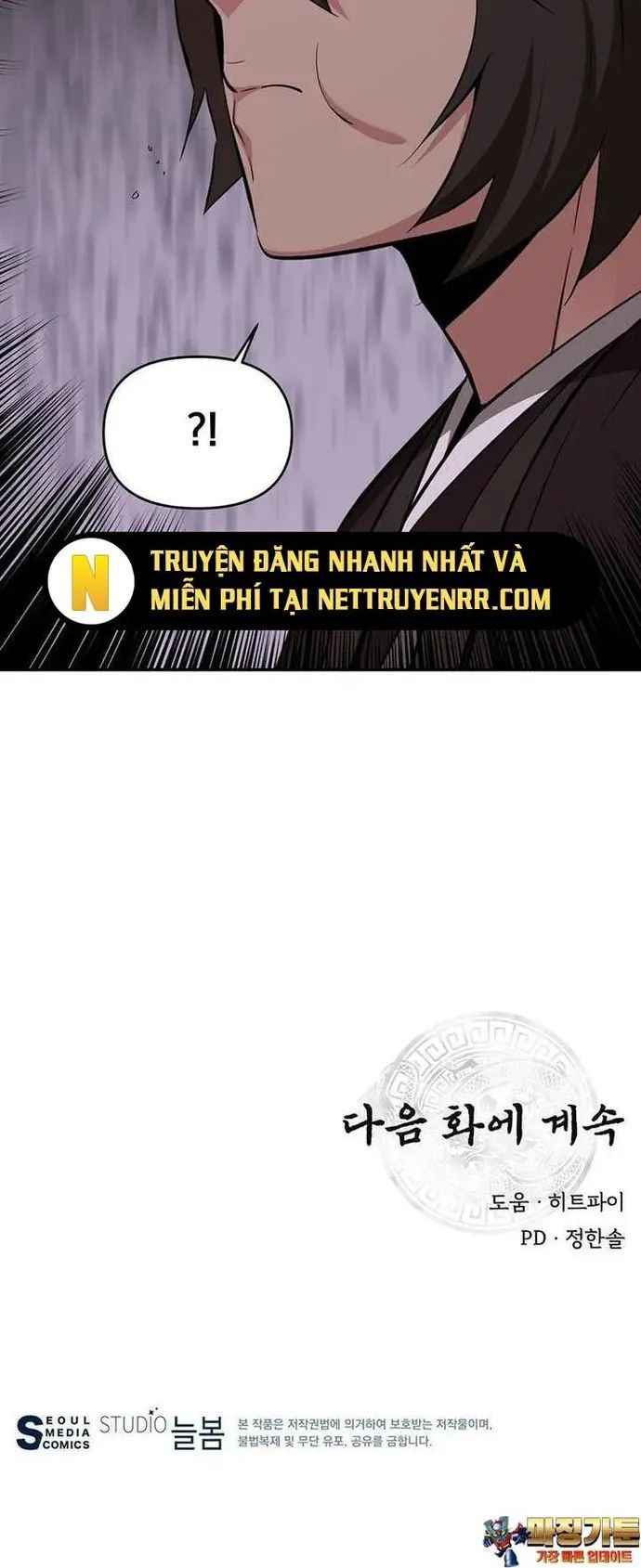 Thiên Hạ Đệ Nhất Côn Luân Khách Sạn - Chapter 39 - Page 15