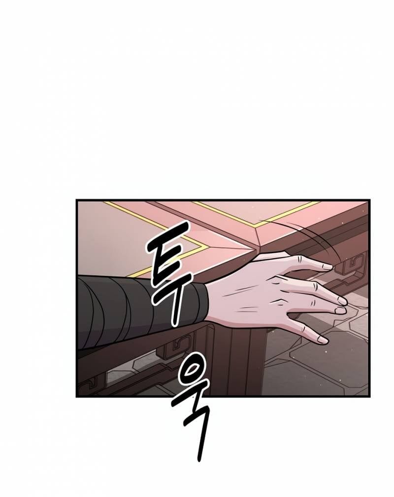 Thiên Hạ Đệ Nhất Côn Luân Khách Sạn - Chapter 5 - Page 32