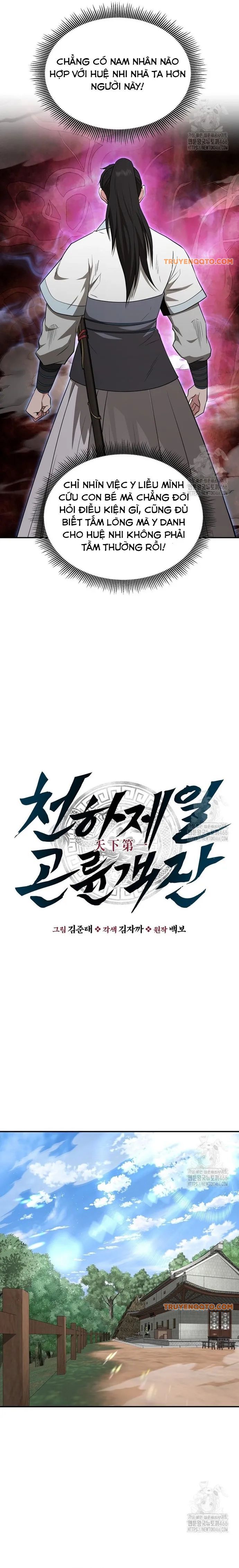 Thiên Hạ Đệ Nhất Côn Luân Khách Sạn - Chapter 52 - Page 13