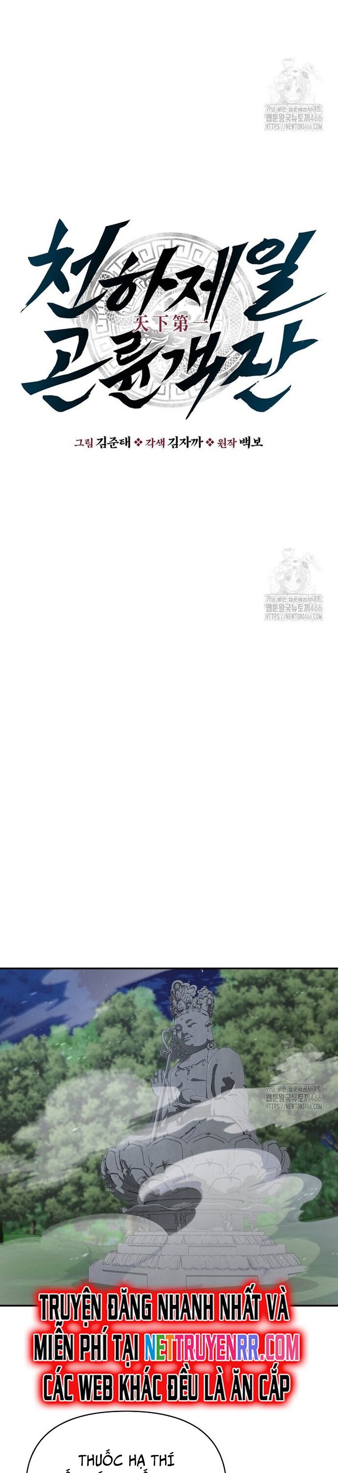 Thiên Hạ Đệ Nhất Côn Luân Khách Sạn - Chapter 57 - Page 9