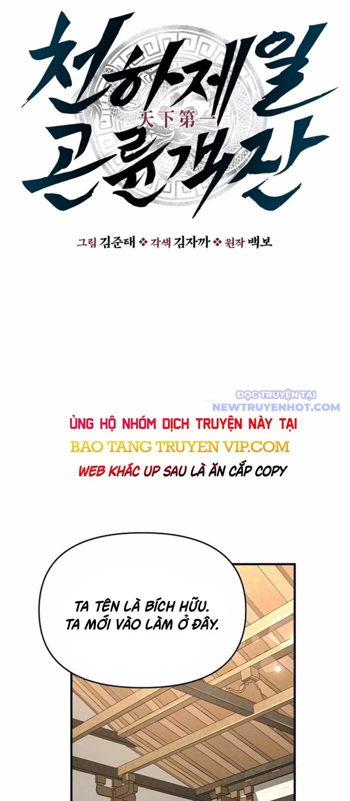 Thiên Hạ Đệ Nhất Côn Luân Khách Sạn - Chapter 6 - Page 4