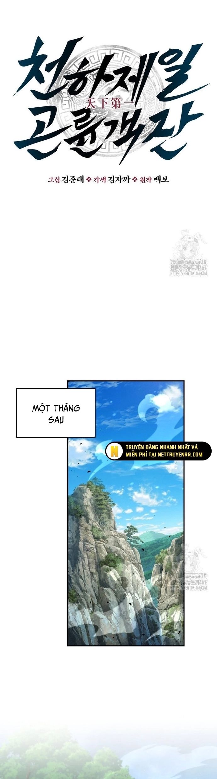 Thiên Hạ Đệ Nhất Côn Luân Khách Sạn - Chapter 61 - Page 8