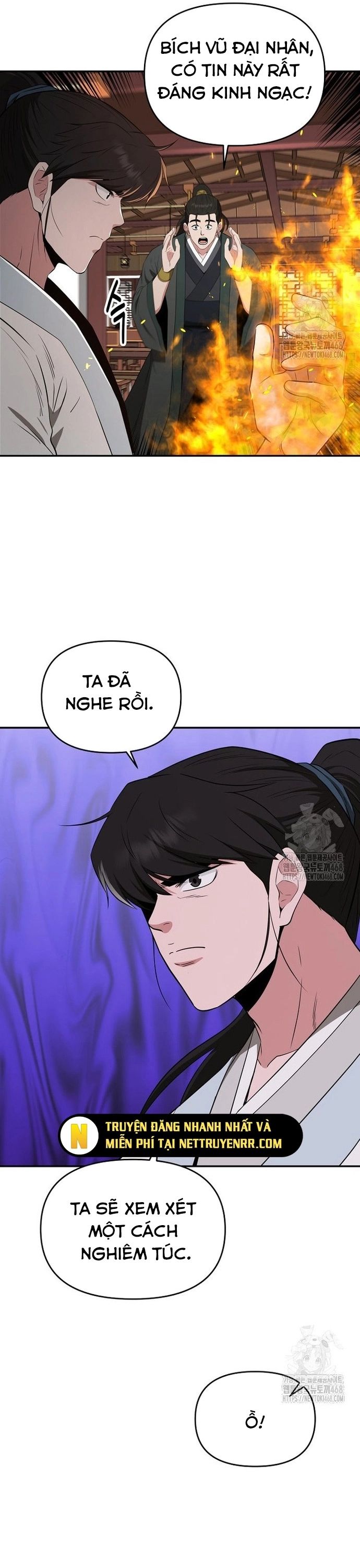 Thiên Hạ Đệ Nhất Côn Luân Khách Sạn - Chapter 62 - Page 25