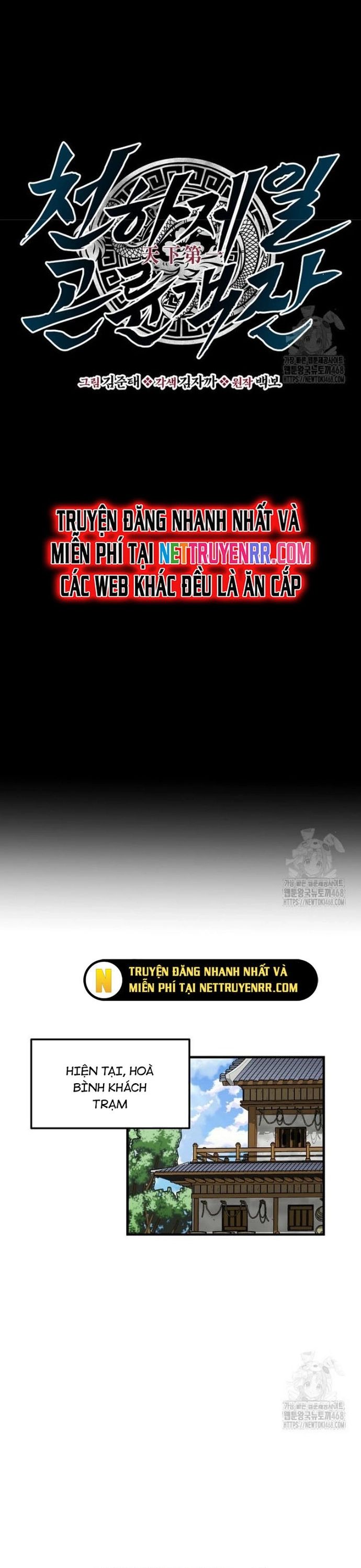 Thiên Hạ Đệ Nhất Côn Luân Khách Sạn - Chapter 63 - Page 13