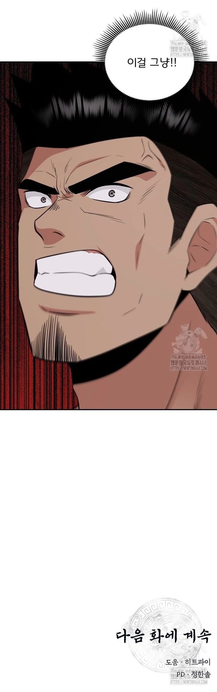 Thiên Hạ Đệ Nhất Côn Luân Khách Sạn - Chapter 65 - Page 37