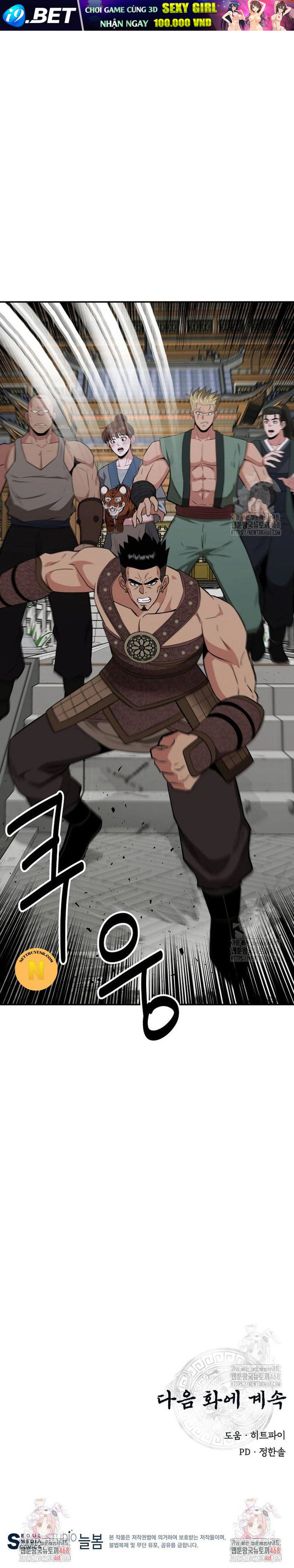 Thiên Hạ Đệ Nhất Côn Luân Khách Sạn - Chapter 70 - Page 10