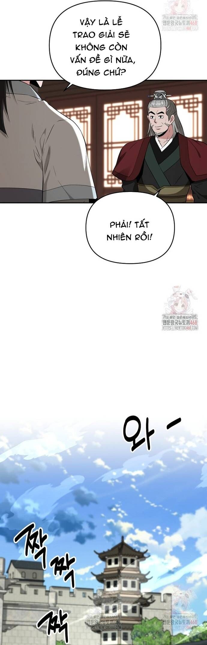 Thiên Hạ Đệ Nhất Côn Luân Khách Sạn - Chapter 76 - Page 23